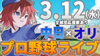 緋撃 燐 / Higeki Rinの配信のサムネイル画像