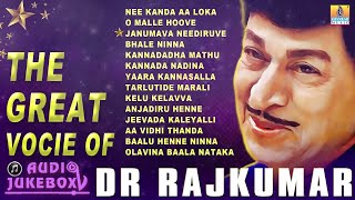 🅛🅘🅥🅔 |The Great Voice of Dr Rajkumar | Dr. Rajkumar Super Hit Kannada Songs Jukebox | Jhankar Music