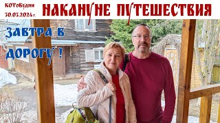 :        , 30.03.2024 .  |  Moscow online