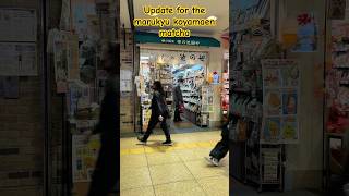 Update Shinjuku Marukyu Koyamaen Matcha Store