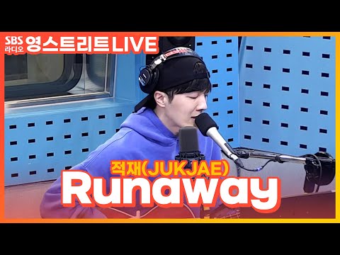 [LIVE] 적재(JUKJAE) - Runaway | 웬디의 영스트리트
