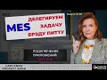 MES | От Завода До Голливуда | Создание Универсальной Системы Производственного Администрирования