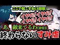 すみれみたい
