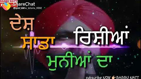 Rab nu lekha dena..what's up status video..subscribe channel..For more videos..