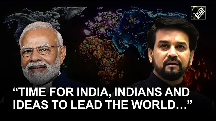 Time for India, Indians and ideas to lead the world: Anurag Thakur at PBD 2023