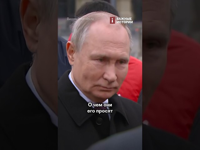 На что россияне жалуются Путину