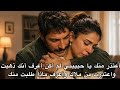 مسلسل الخليفة الحلقة 30 الإعلان 3 سرحات يعرف ان ملاك أهانة يلديز عاكف لن يموت