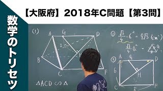 限定3割引 塾講師オリジナル数学解説 大阪星光 高校入試 過去問 2018-23 mqdefault.jpg