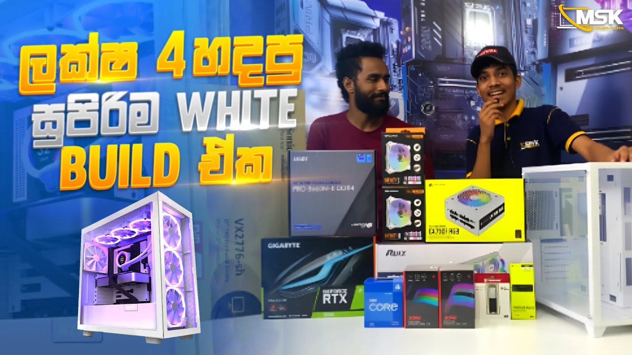 රුපියල් ලක්ෂ 4ක් වටින සුපිරි තනිසුදු PC එක හැදුනෙ මෙහෙමයි / WHITE PC BUILD