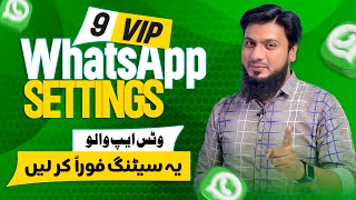 9 VIP WhatsApp Settings All WhatsApp Users Make These Settings Right Now screenshot 4