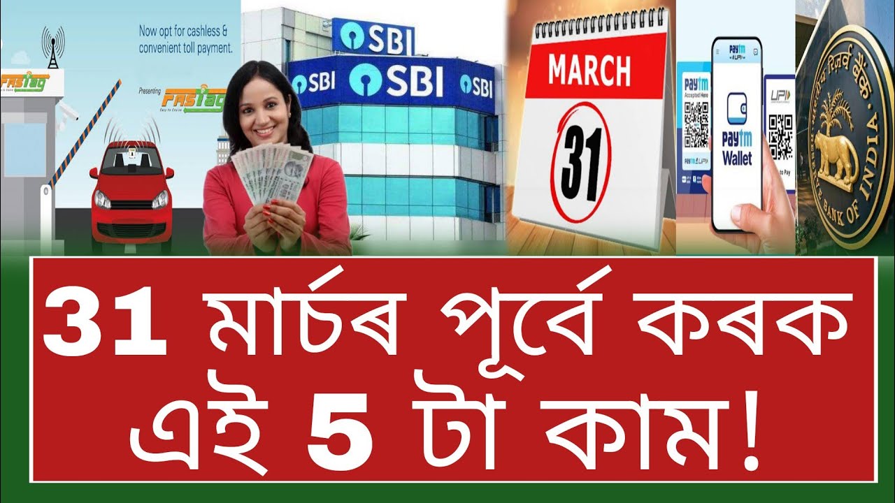 31 5 SBI Bank KYC 31-5-sbi-bank-kyc