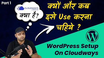 Cloudways क्या है | क्यों और कब इसे Use करना चहिये ? | Install WordPress On Cloudways