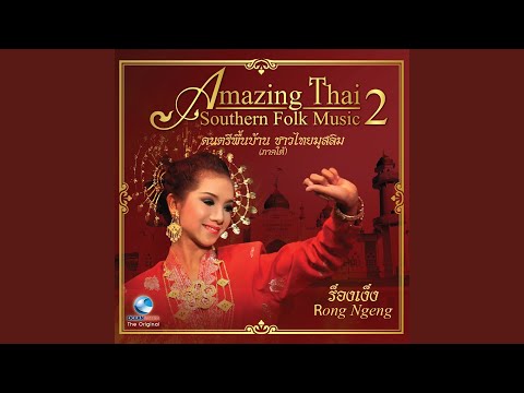 ดาโต๊ะบารู