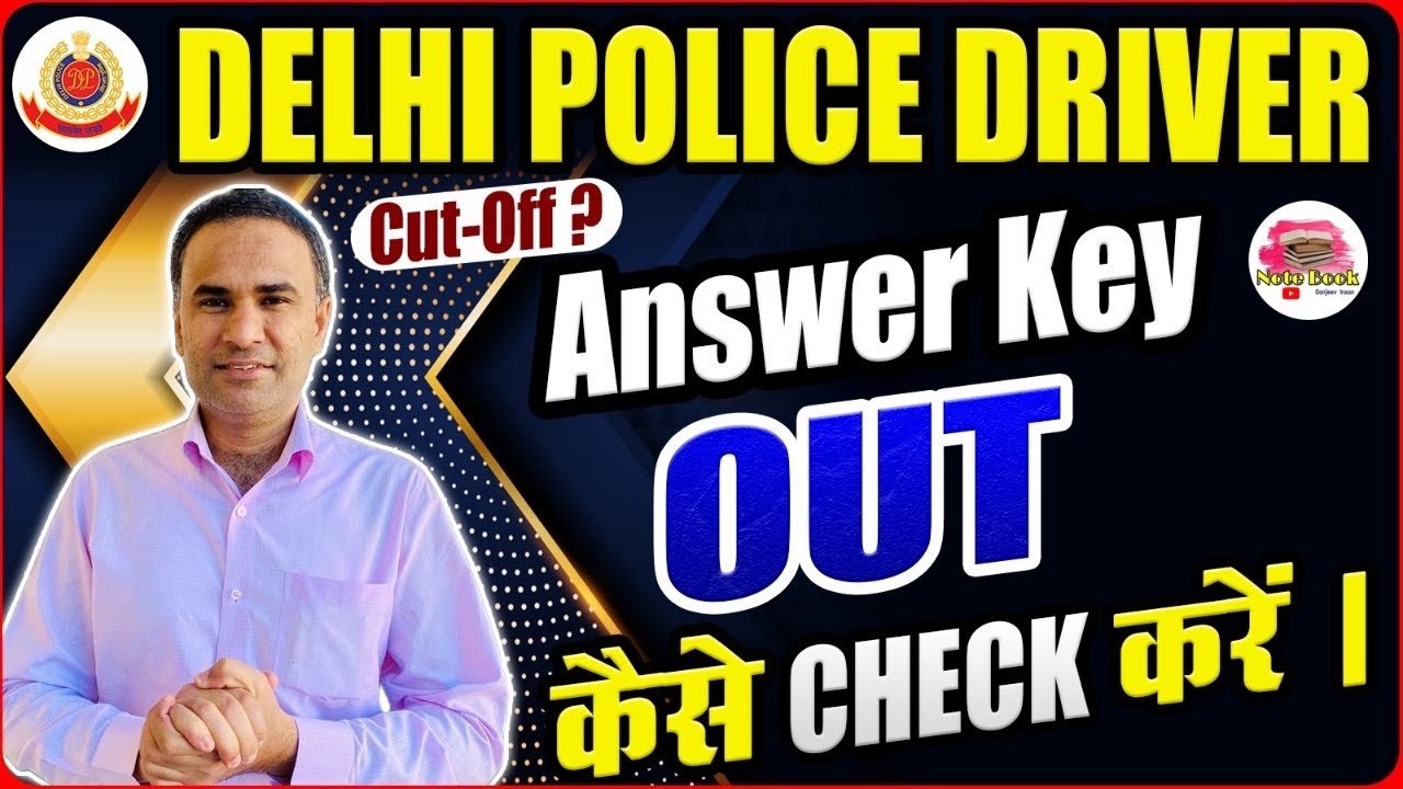 DELHI POLICE DRIVER ANSWER KEY 2022 | DP DRIVER ANSWER KEY KAISE CHECK ...