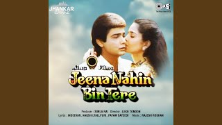 Sukh Dukh Beet Jaayenge (Jhankar)
