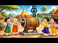 ဗုံ - ကလေးကဗျာ