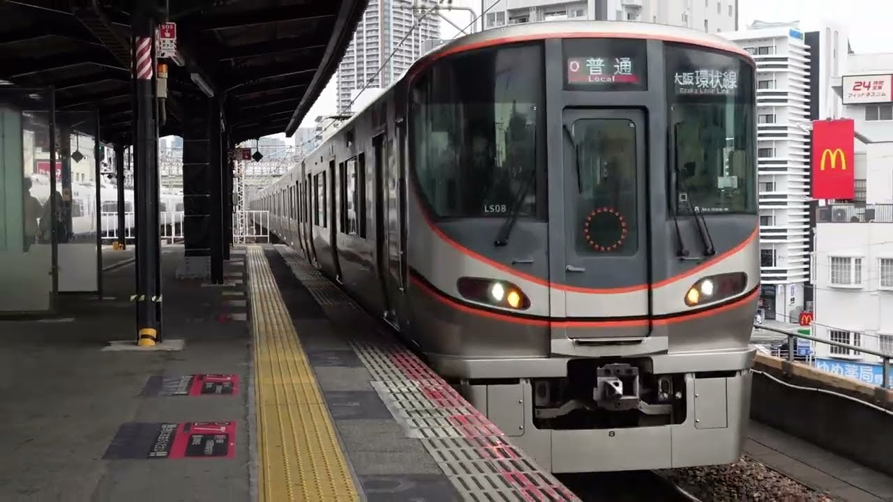 Osaka VLOG: Scenic Ferries, Massive Stations, Okonomiyaki & Beef