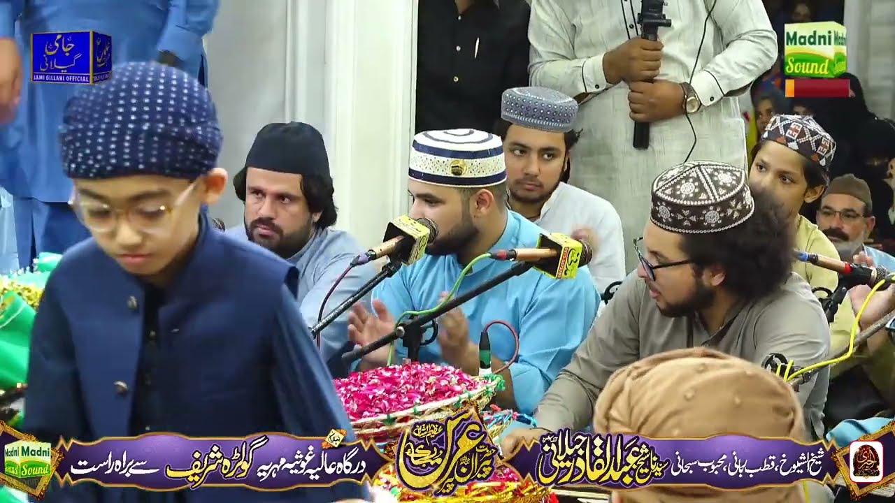 Gyarvi Sharif - Darbar Golra Sharif 14 OCT 2024 PART 3 گیارھویں شریف #gyarvisharif #golrasharif