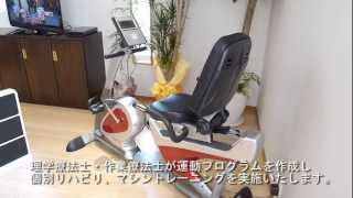 デイサービス　アイル岡南こうなんTel.086-250-2021