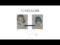 第六十七回 偽物の街 【ラジオ知らねえ単語】