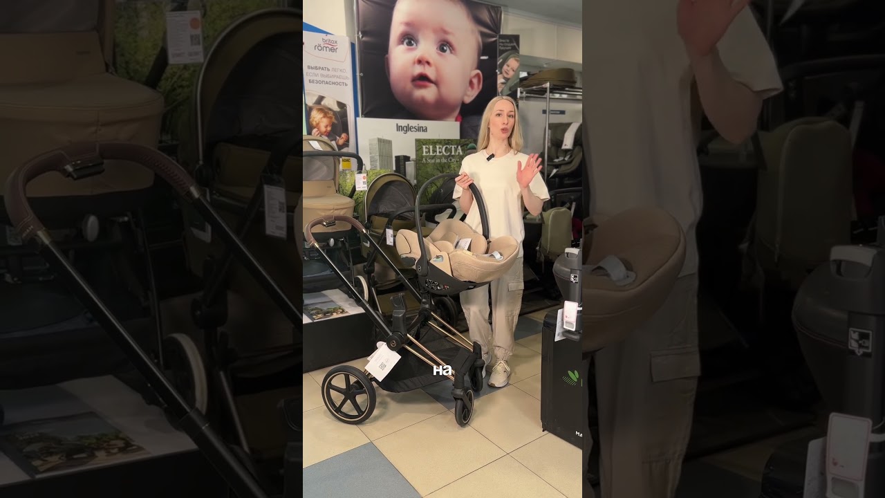 🚗✨ Безопасность и комфорт с рождения! Знакомьтесь — автолюлька Cybex Cloud T i-Size Plus 🍼💫