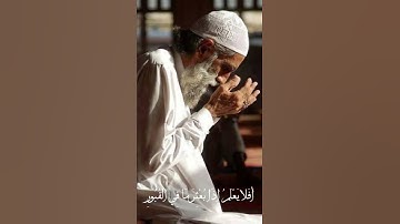 تلاوة عطره🤍