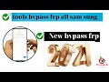 Samsung FRP Tool 2021 | all Samsung FRP bypass 100% Working