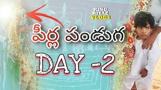 Peerla Panduga Day -2 | Ring Riyaz | Allampadu | Muharram Festival 2022 | Part -3 | Ring Riyaz Vlogs