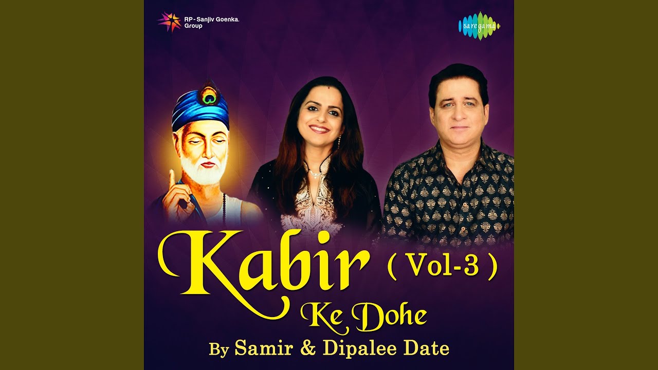 Ver Daya Dharam Ka Mool no YouTube