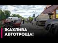 😨 ВАНТАЖІВКА НА ШВИДКОСТІ ВЛЕТІЛА В КАФЕ! Смертельна ДТП на Хмельниччині: перші подробиці з місця