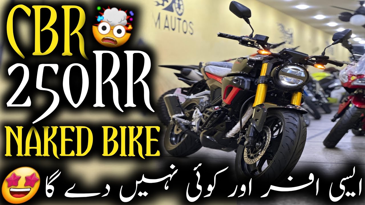 Honda CBR 250 Replica Big Offer