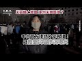 【焦點】滿目瘡痍 甘肅地震大片民房倒塌 村莊成廢墟 | 台灣大紀元時報