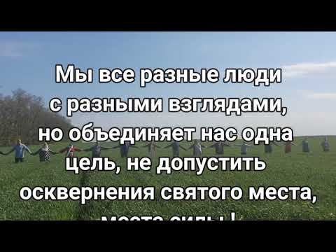 «Встанем живой стеной»: под Тимашевском выступают против мусорного полигона