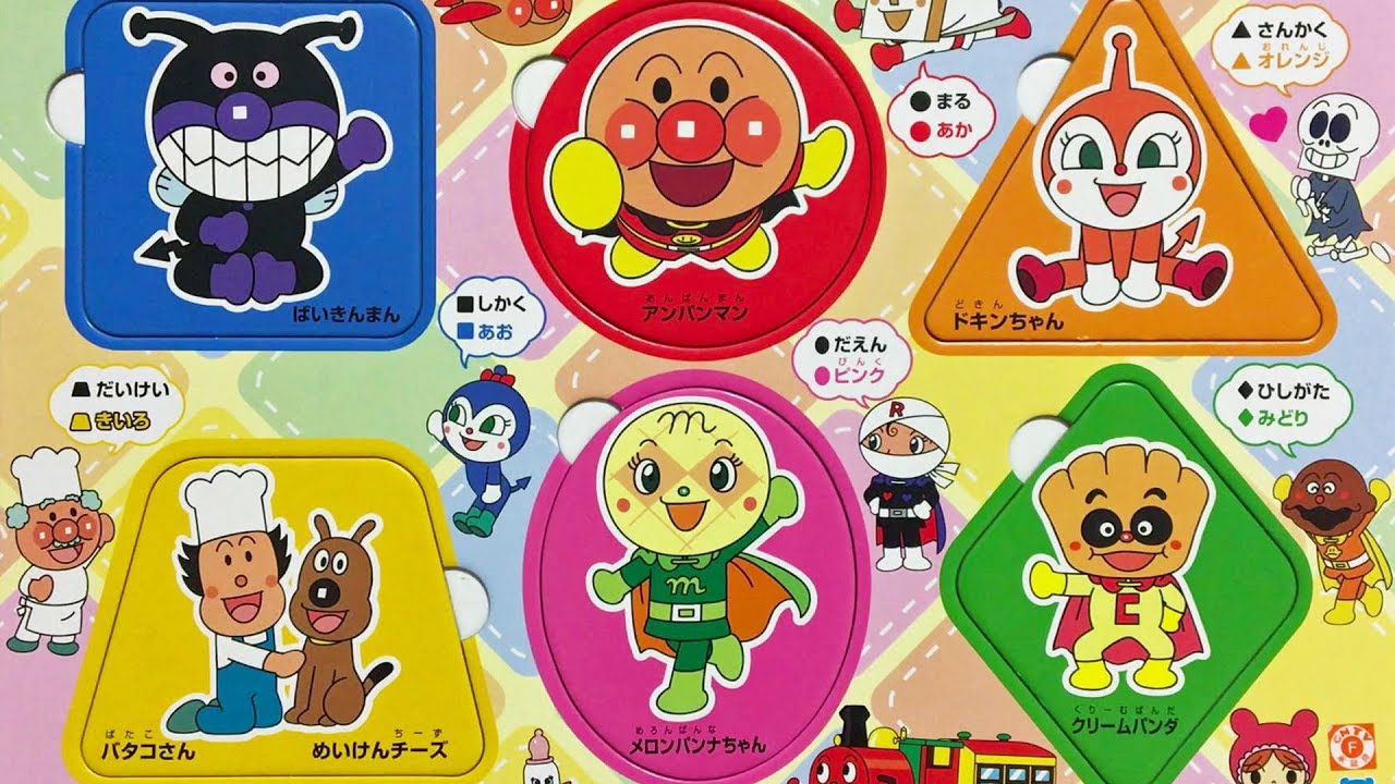 アンパンマンパズル Amazon | サンスター文具 ハッピーロッピーパズル6P
