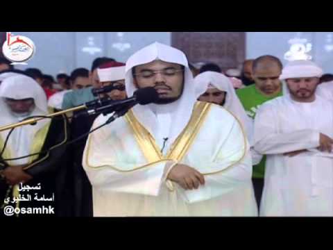 سورة الأنبياء كاملة للشيخ ياسر الدوسري رمضان 1435هـ