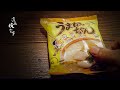 これです、うまかっちゃん。🌙深夜俺食堂*☽:ﾟ【第73夜】