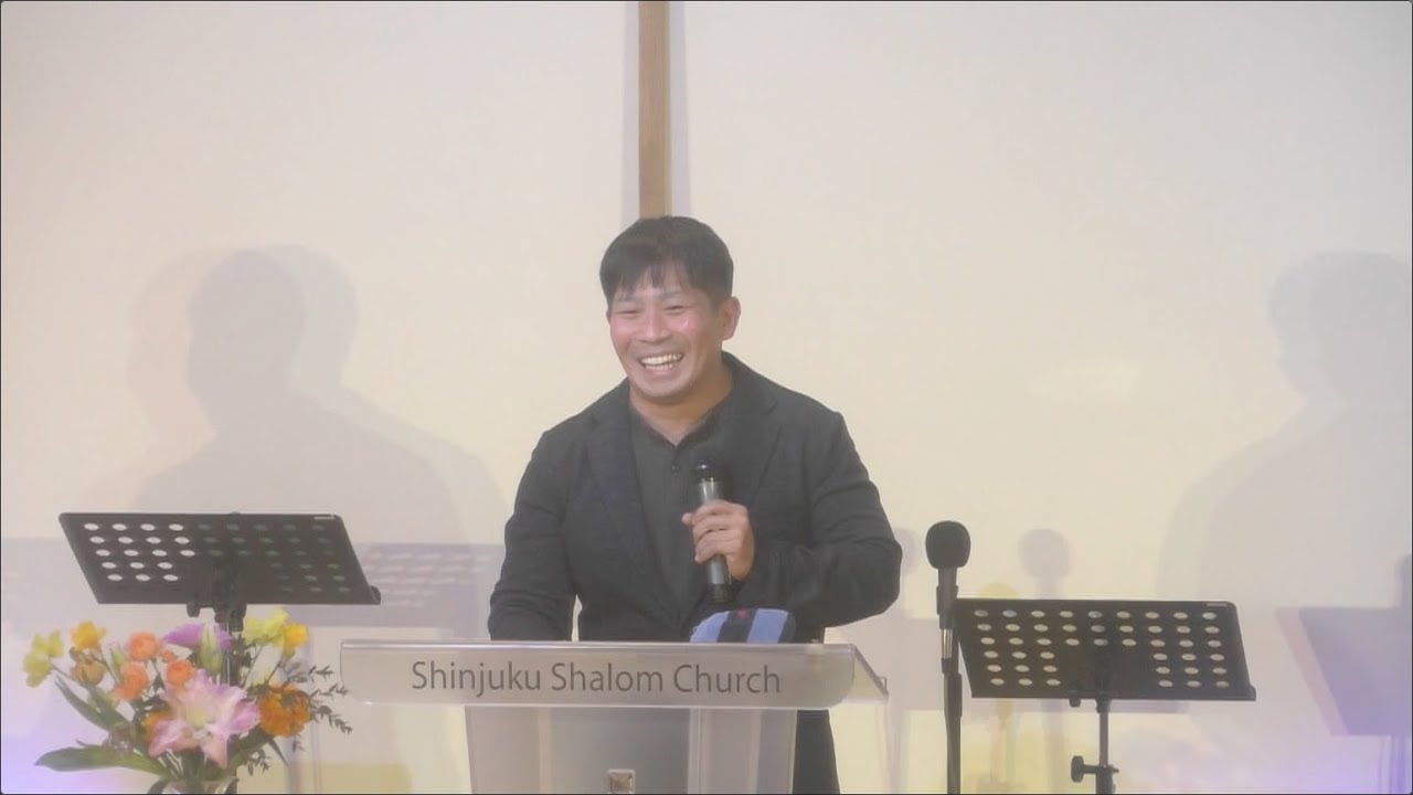 「勝利者として王となる」富田慎悟師 2026年1月25日 新宿シャローム教会 第三礼拝