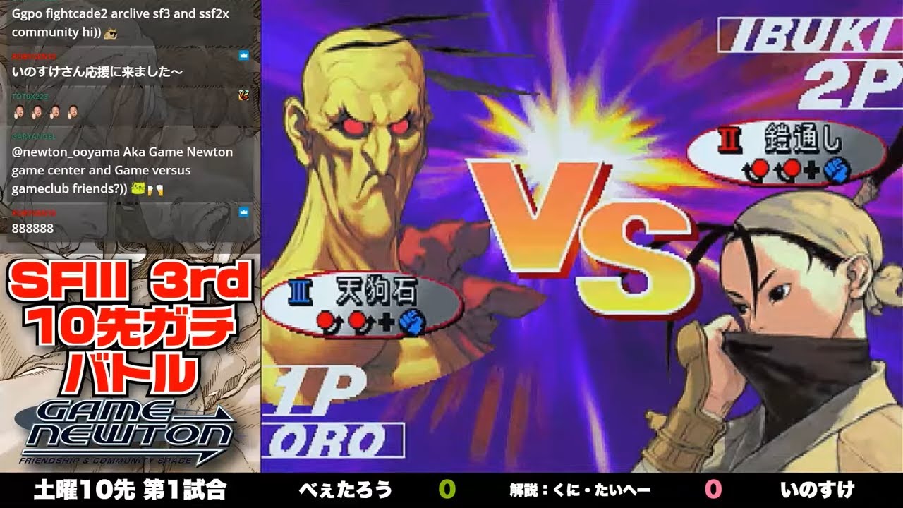 プロモパック版 アガサの魂の大釜 日 10先ガチンコバトル | FT10 「べぇたろう vs. いのすけ/Betarho