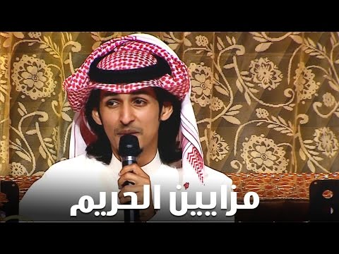 راكان القحطاني شيلة مزايين الحريم النسخة الأصلية 2016