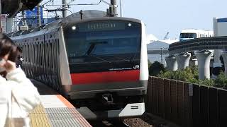 E233系5000番台　[快速]東京行き　舞浜駅到着