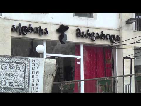 Actress Margarita ( restaurant ) / აქტრისა მარგარიტა ( რესტორანი ) [ 7 Sandro Euli, Tbilisi, Georgia
