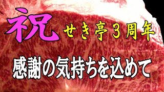 奈良県　大和牛　黒毛和牛　雌牛　サーロイン　スライス