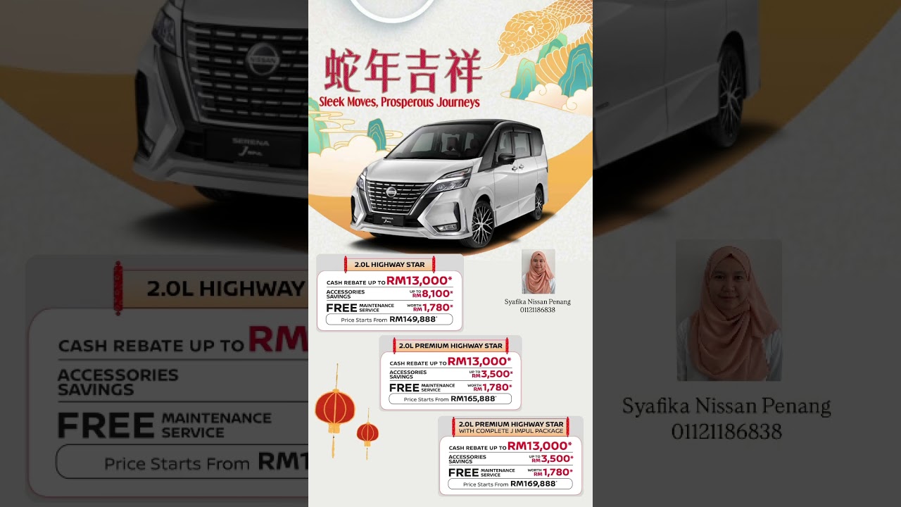 Nissan Serena 2.0L Highway Star 