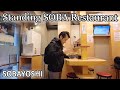 Japanese Standing Soba Noodles Restaurant Sobayoshi Tokyo Japan [buckwheat noodles]