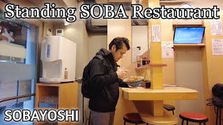 ⁣Japanese Standing Soba Noodles Restaurant Sobayoshi Tokyo Japan [buckwheat noodles]