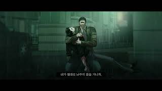 [녹색전상 : 몽리 (Under the GreenLight : In Dreams)]  PV