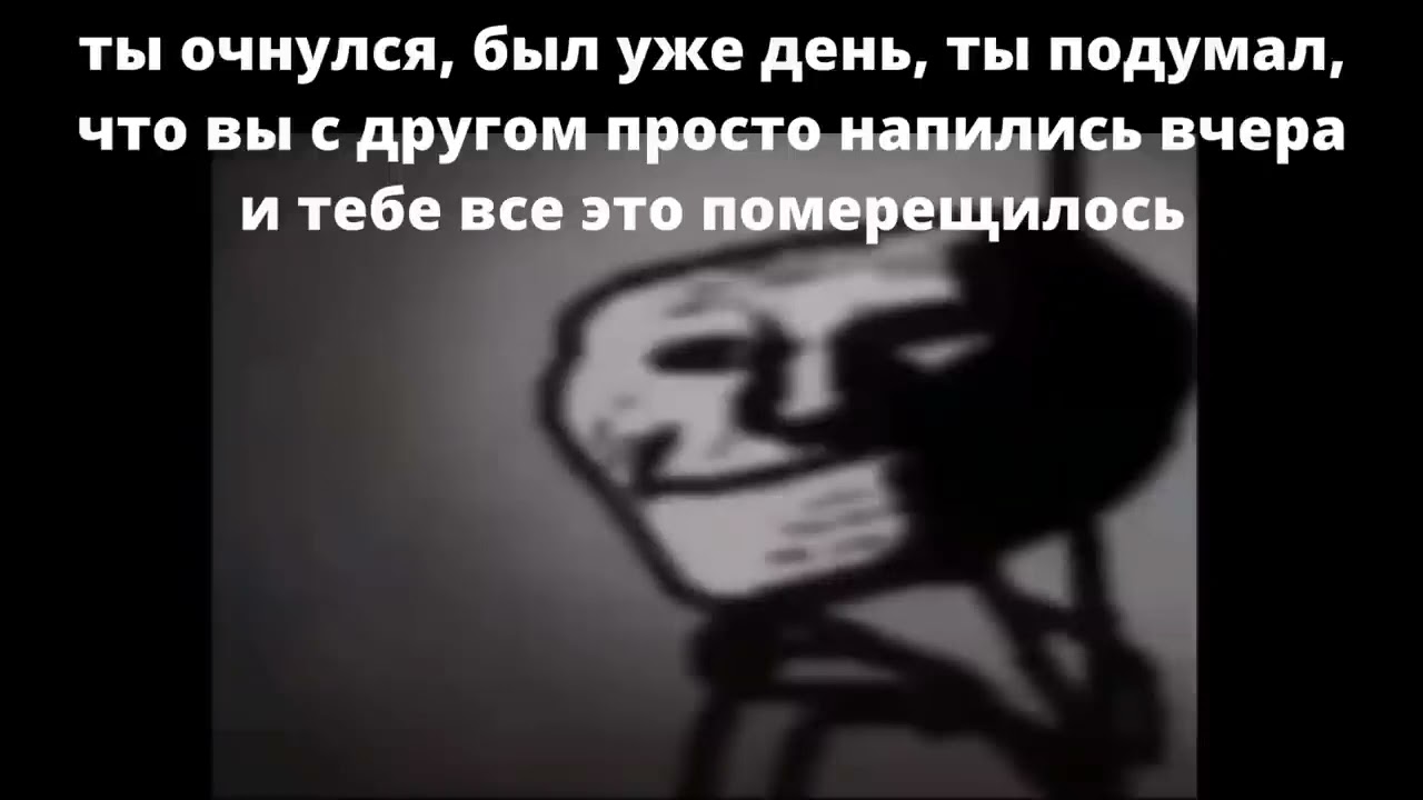 Смешные приглашения на ужин. Друг пригласил на ночь. Мемы комиксы. Отличие между мужчиной и мальчиком. Друг пригласил на ночь.