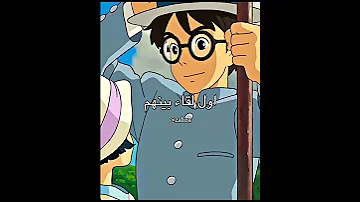 اني شجاي امسلت ايرين لزهراء نطالب بطرد الاوتاكو لليابان Attack Eren 