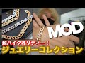 【MOD WRLD】高品質なチェーンネックレス＆ブレスレットを作りました。ブランド名の由来も話とは。