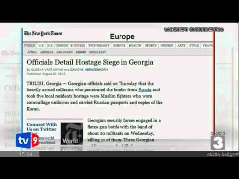 ახალი 3 | New York Times-ს სტატია | 02.09.12